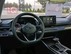 جیلی ئیمگراند